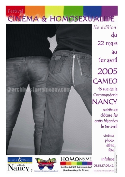 Cinéma et Homosexualité 2005